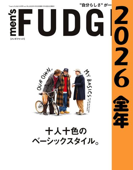 [日本版] fudge  2026 full year全年合集订阅